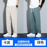 卡其色+绿色