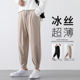 夏季超薄款休闲裤男宽松韩版长裤冰丝速干空调九分裤K91P20，男装休闲裤，四季星座303A