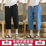 黑色+晴蓝色