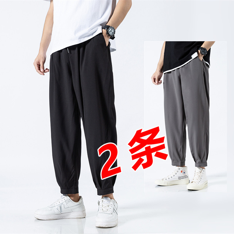 冰丝休闲裤男西裤宽松速干空调裤夏季超薄款九分裤K950P17K91P20,男装西裤,四季星座303A