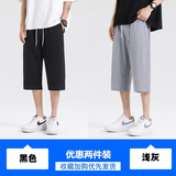 黑色+浅灰色