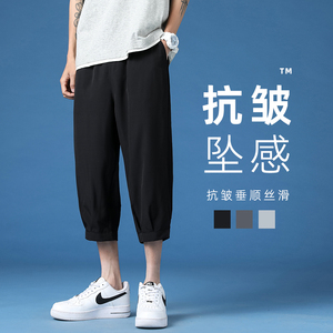 七分裤男士短裤夏季冰丝潮流直筒大码运动休闲八分中裤子 K970P17，男装牛仔裤，四季星座303A