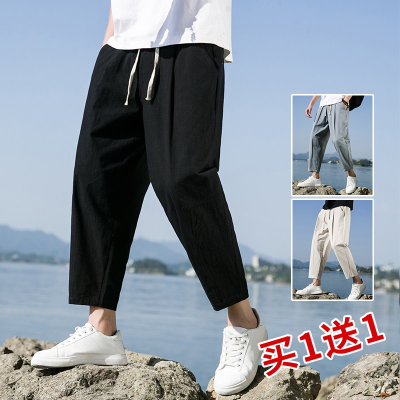 夏季休闲裤子男百搭棉麻宽松亚麻裤韩版潮流九分裤长裤直筒K22P25图片