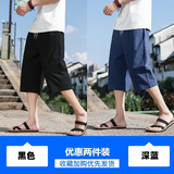 黑色+深蓝色
