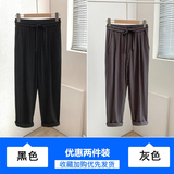 黑色+灰色