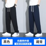 黑色+藏青色