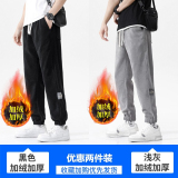 黑色加绒+浅灰色加绒