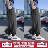 K950黑色+K950黑色