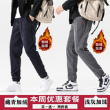 藏青色加绒+浅灰色加绒