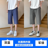 深蓝色+军绿色