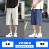 卡其色+深蓝色