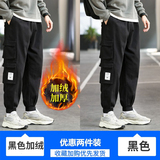 黑色加绒+黑色