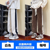 白色+咖啡色