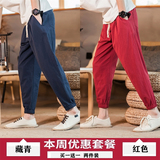 藏青色+红色