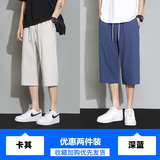 卡其色+深蓝色