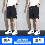黑色+黑色