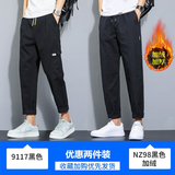 K9117黑色+NZ98黑色加绒