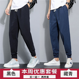 黑色+藏青色