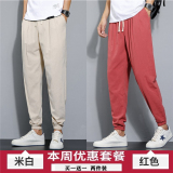 米白色+红色