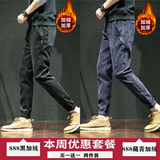 黑色加绒+藏青色加绒