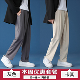 灰色+卡其色