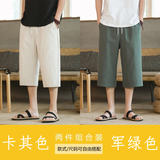 卡其色+军绿色