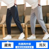 藏青色+浅灰色