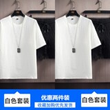 A11白色套装+A11白色套装