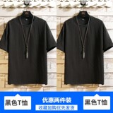 T11上衣黑色+T11上衣黑色