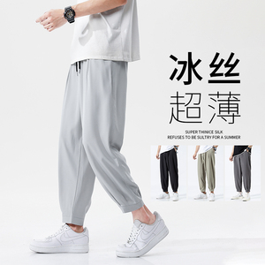 垂感冰丝休闲裤男西裤宽松速干空调裤夏季超薄款九分裤子K950图片