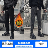 黑色加绒+深灰色