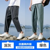 深灰色+绿色