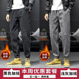 黑色加绒+浅灰色加绒