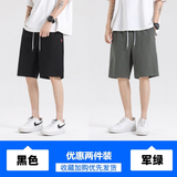黑色+军绿色