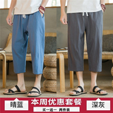 晴蓝色+深灰色