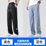 黑色+蓝色