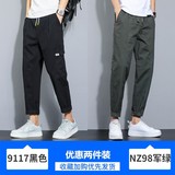 K9117黑色+NZ98军绿色