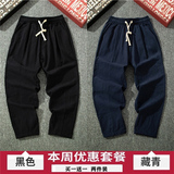 黑色+藏青色