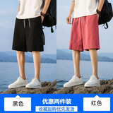 黑色+红色