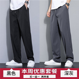 黑色+深灰色
