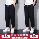 黑色+黑色