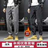 浅灰色+黑色加绒