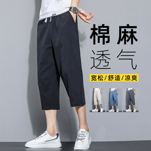 夏季休闲裤男百搭棉麻宽松亚麻裤韩版潮流七分裤八分直筒K821P20图片