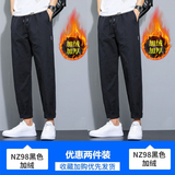 NZ98黑色加绒+NZ98黑色加绒