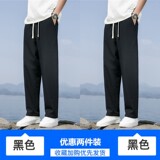 黑色+黑色
