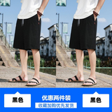 黑色+黑色