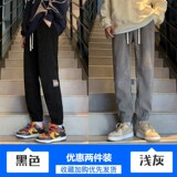 黑色+浅灰色