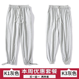 K1灰色+K3灰色