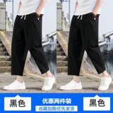 黑色+黑色