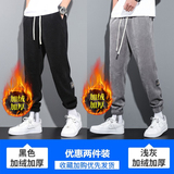 黑色加绒+浅灰色加绒